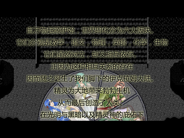 《高考狂想曲2 序曲中文版》 《高考狂想曲2 序曲中文版》